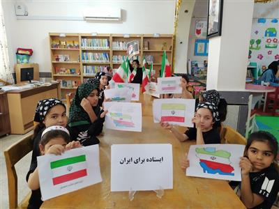 ایستگاه نقاشی با محوریت ایستاده برای  ایران  تیر ماه 1404