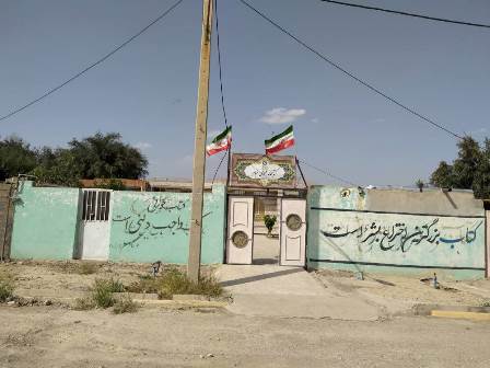 نمای بیرون کتابخانه