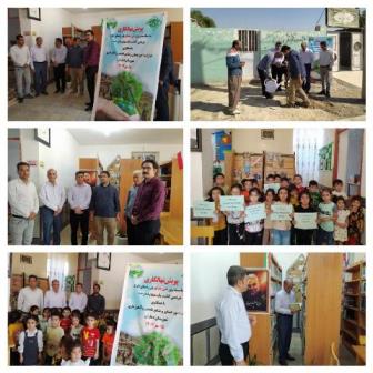 اخبار و اطلاعیه