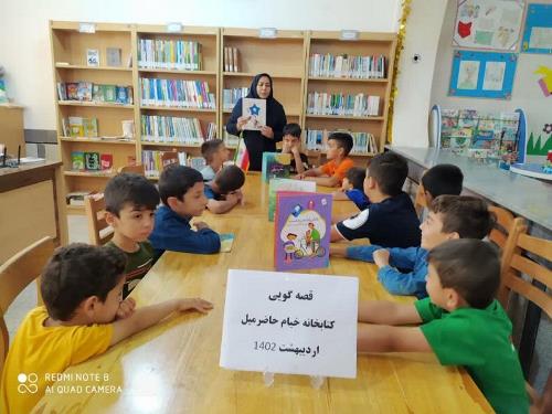 اخبار و اطلاعیه