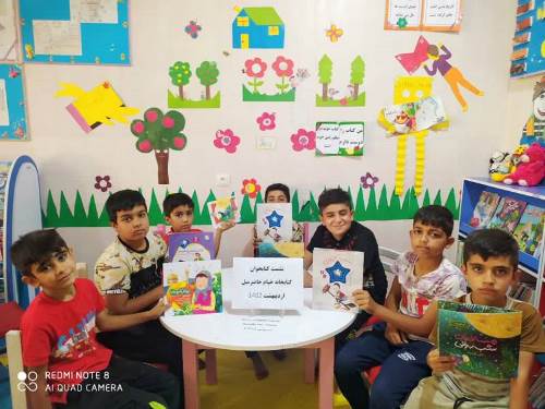 اخبار و اطلاعیه